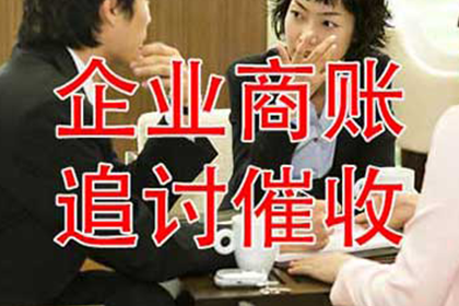 老板购车借款无力偿还应对策略